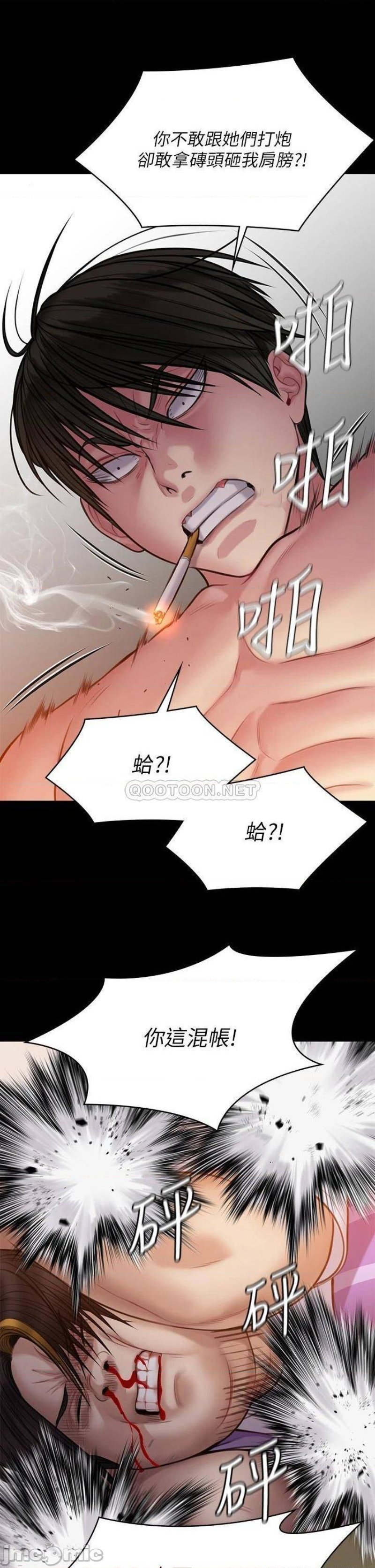 Queen Bee Raw Chapter 211 Page 15