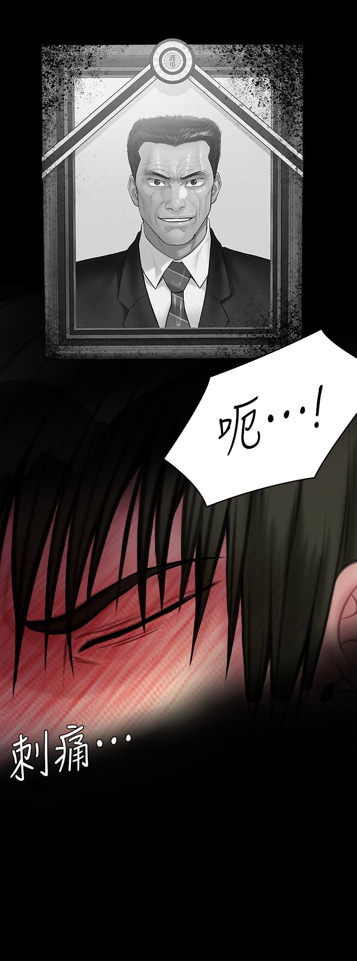 Queen Bee Raw Chapter 212 Page 26