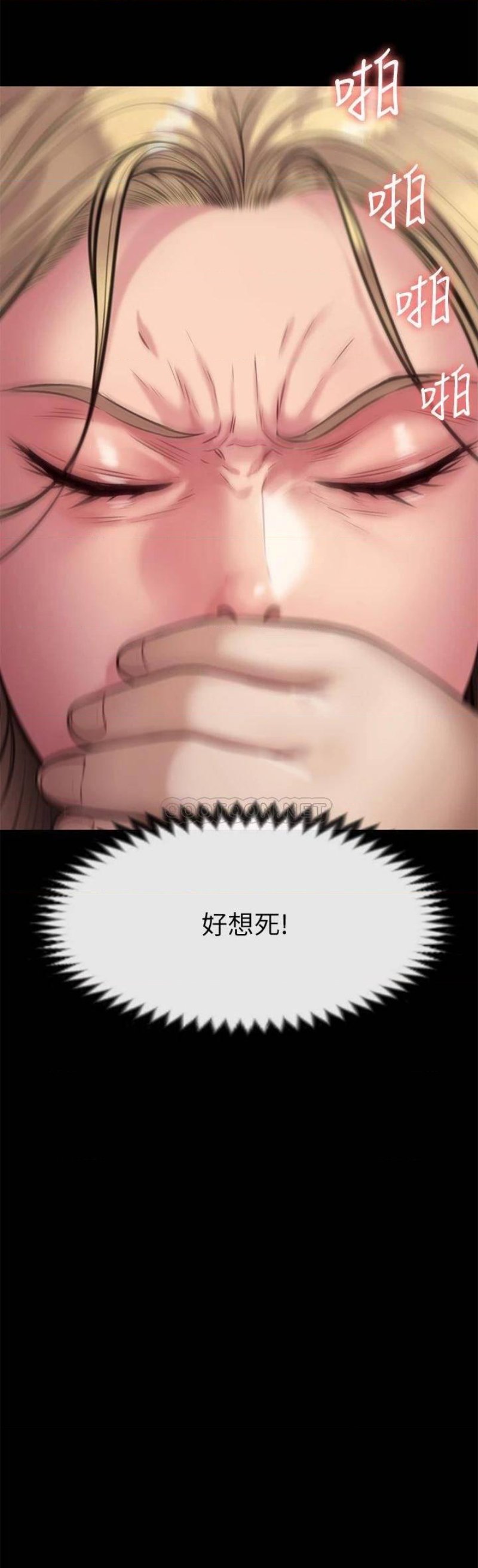 Queen Bee Raw Chapter 213 Page 27