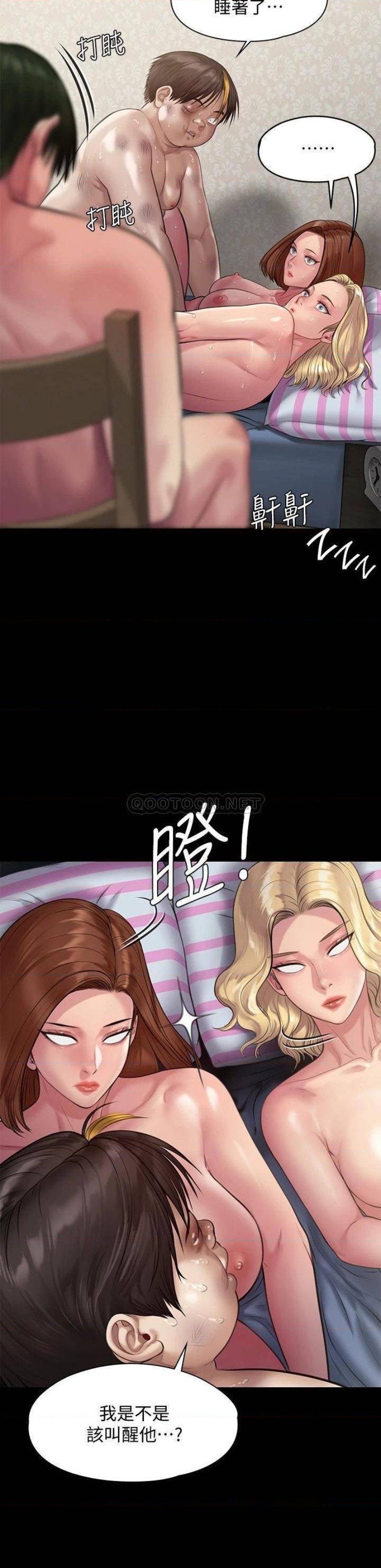 Queen Bee Raw Chapter 214 Page 31
