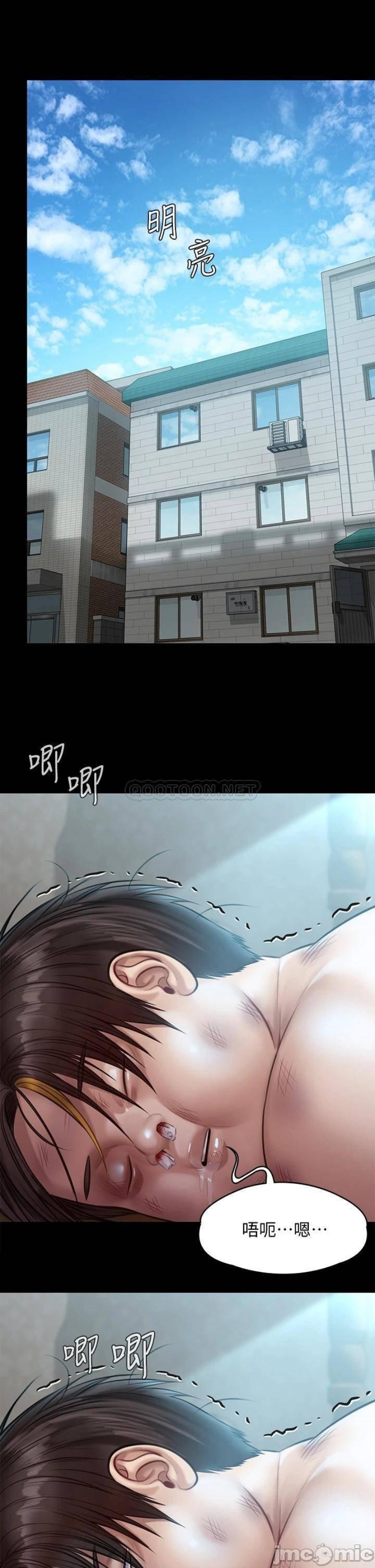 Queen Bee Raw Chapter 214 Page 36