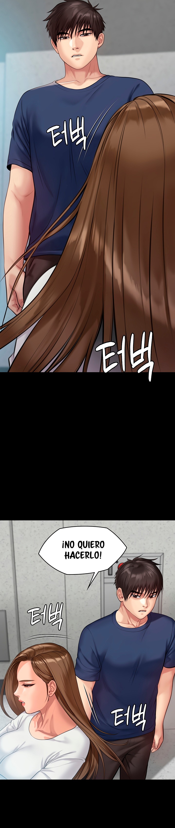Queen Bee Raw Chapter 215 Page 32
