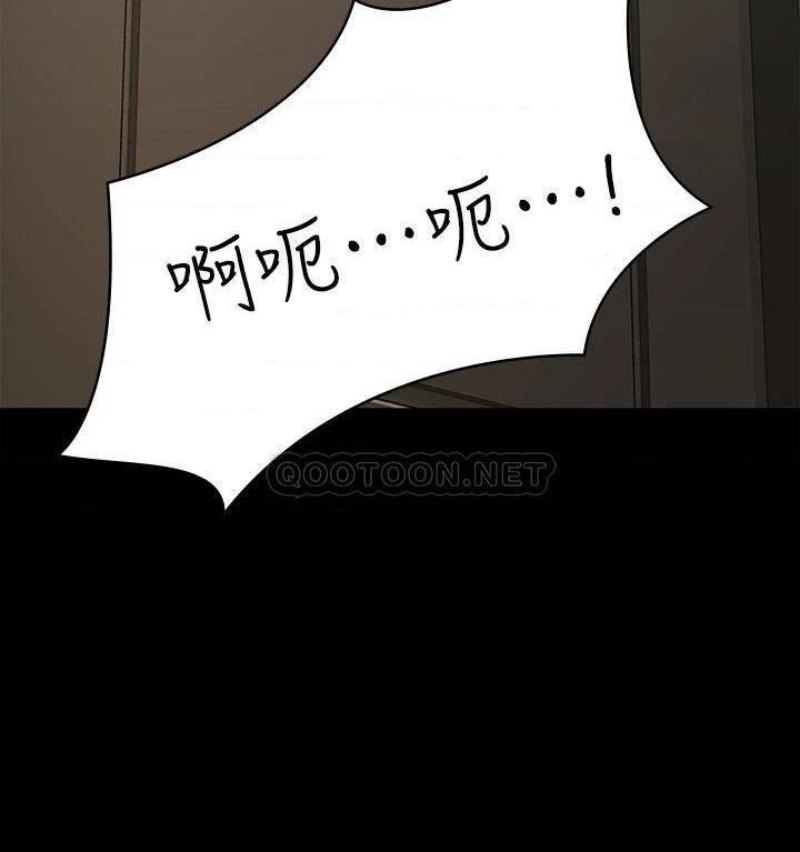Queen Bee Raw Chapter 220 Page 34
