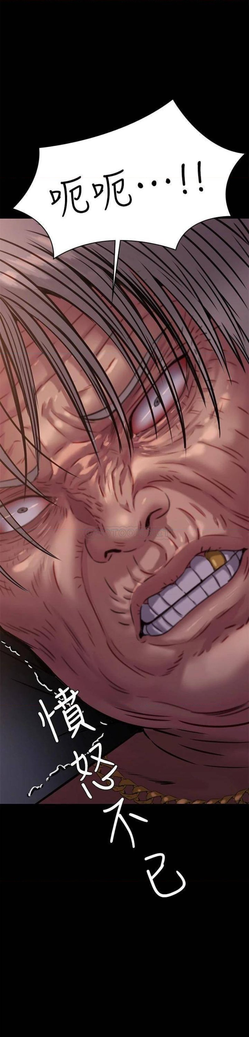 Queen Bee Raw Chapter 220 Page 60