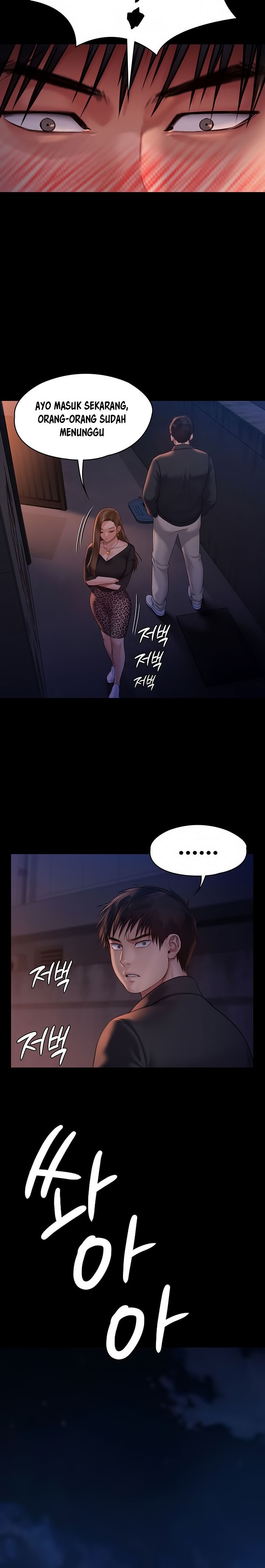 Queen Bee Raw Chapter 221 Page 28