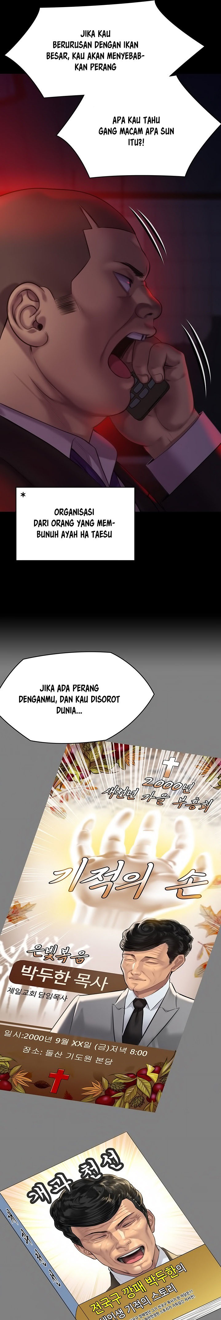 Queen Bee Raw Chapter 222 Page 27