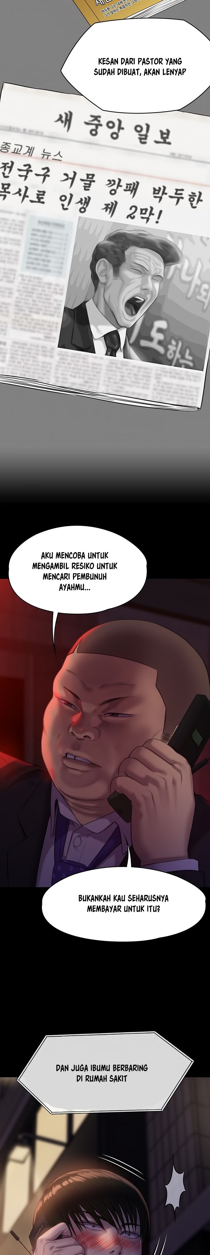 Queen Bee Raw Chapter 222 Page 28