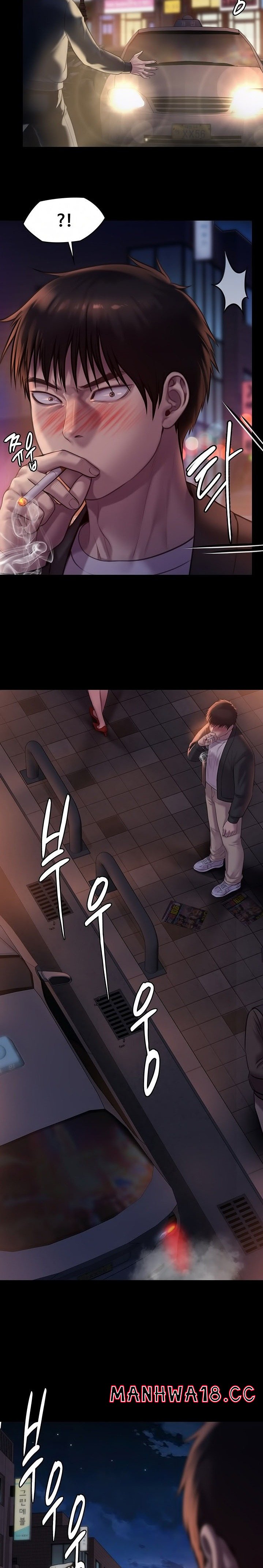 Queen Bee Raw Chapter 222 Page 32