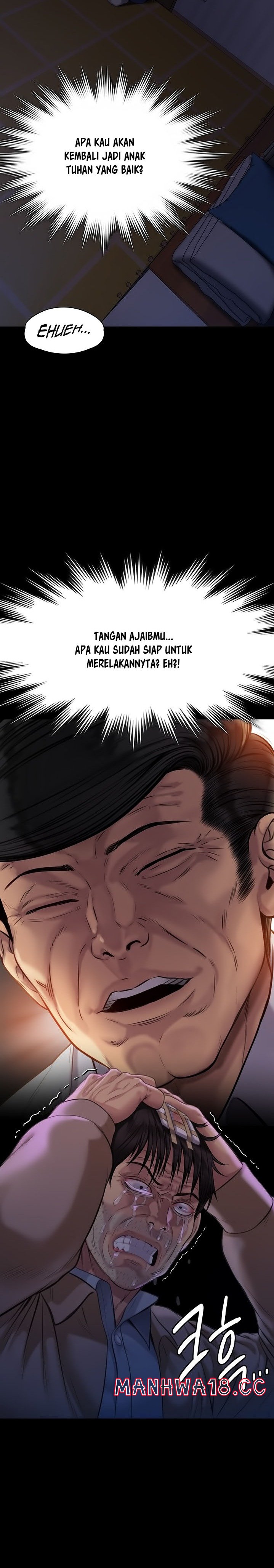 Queen Bee Raw Chapter 222 Page 7