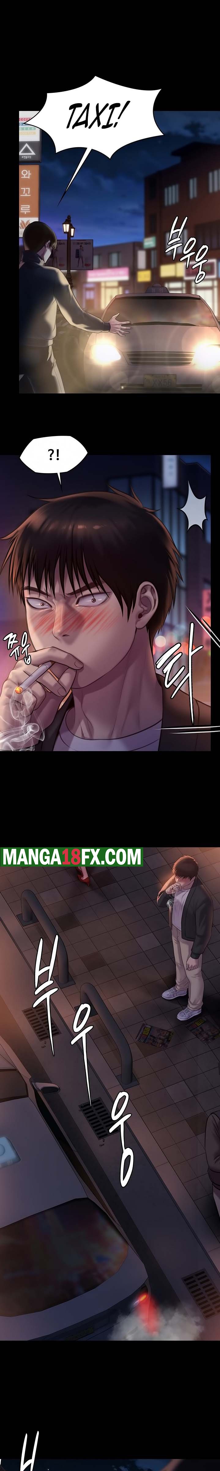 Queen Bee Raw Chapter 223 Page 1
