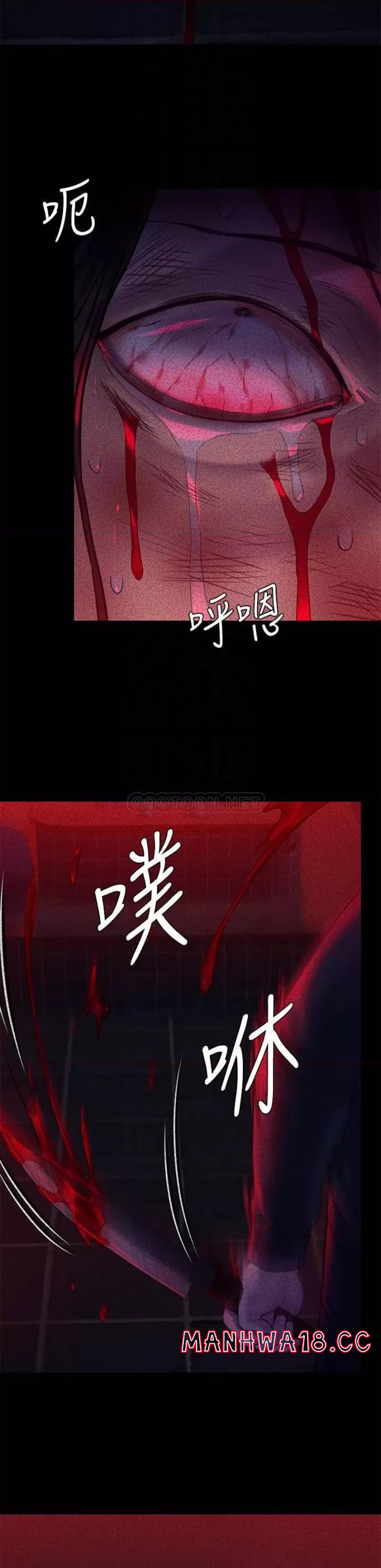 Queen Bee Raw Chapter 225 Page 18