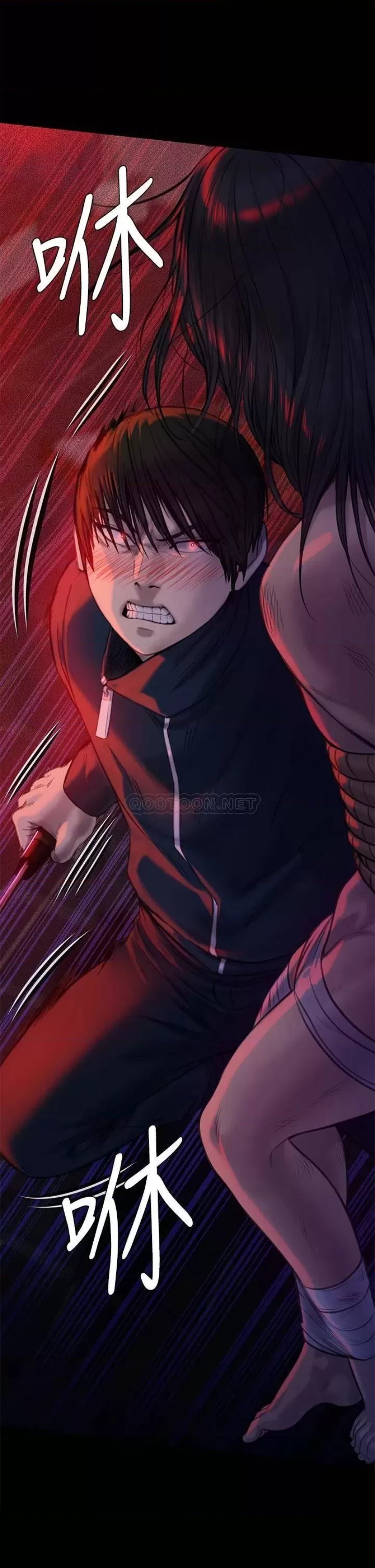 Queen Bee Raw Chapter 225 Page 3