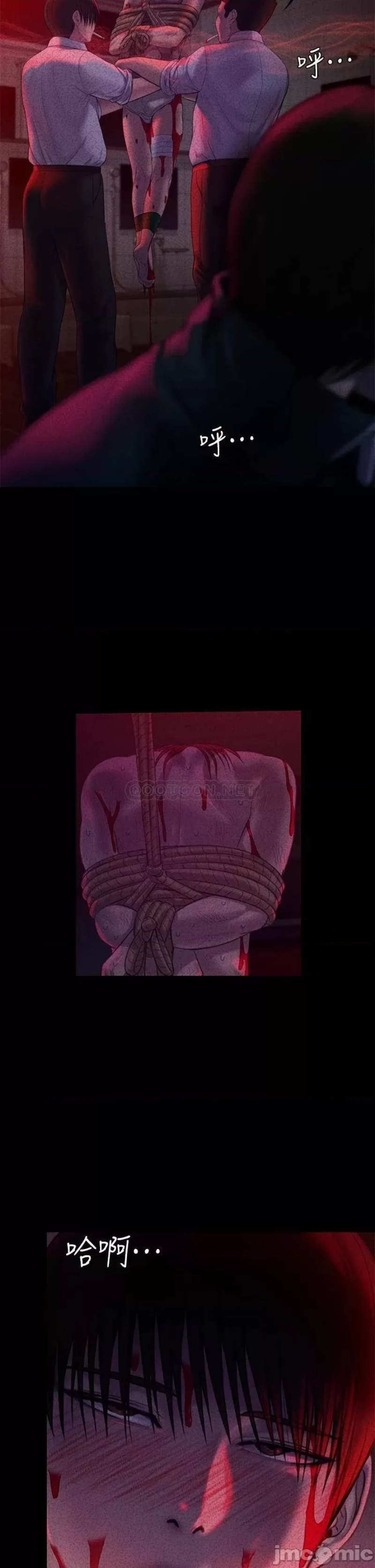Queen Bee Raw Chapter 225 Page 30