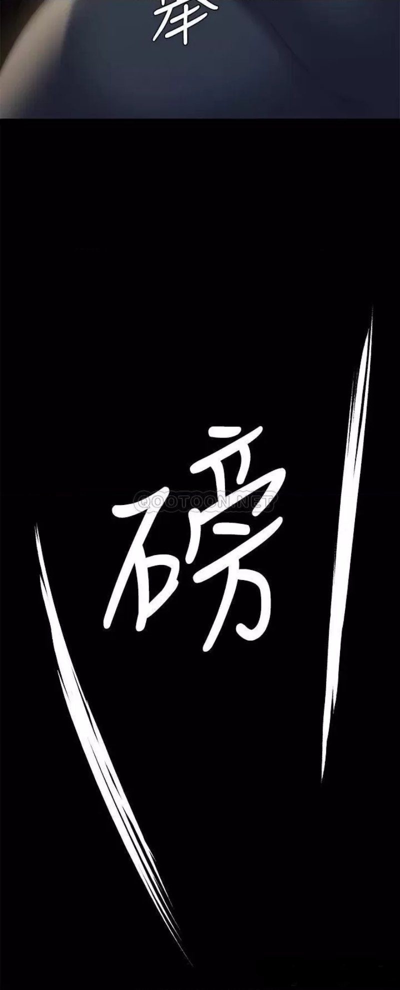 Queen Bee Raw Chapter 226 Page 41
