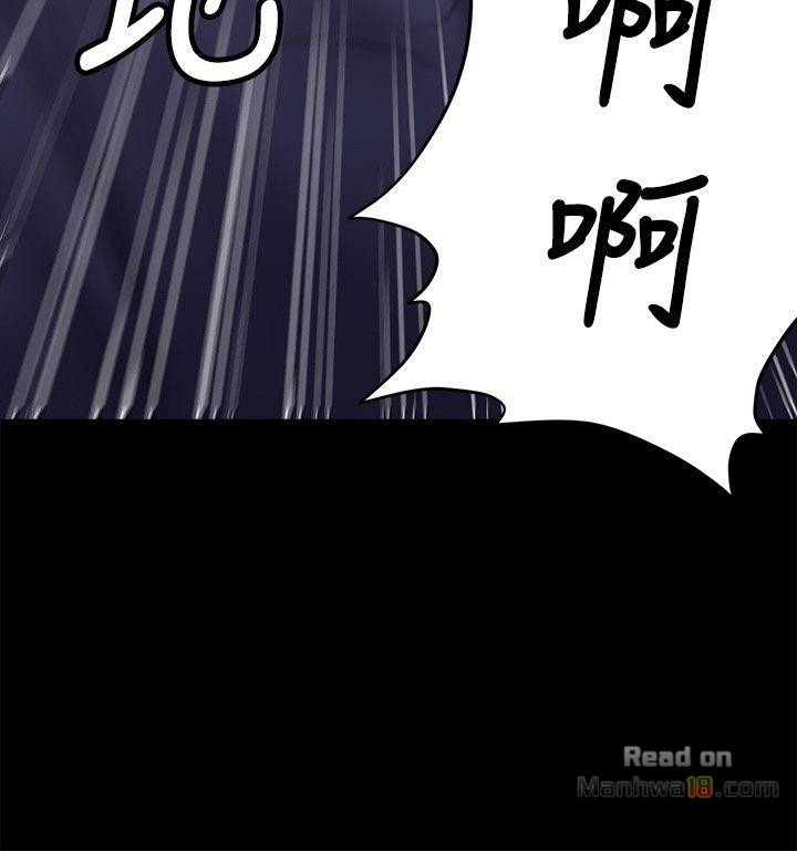 Queen Bee Raw Chapter 59 Page 10