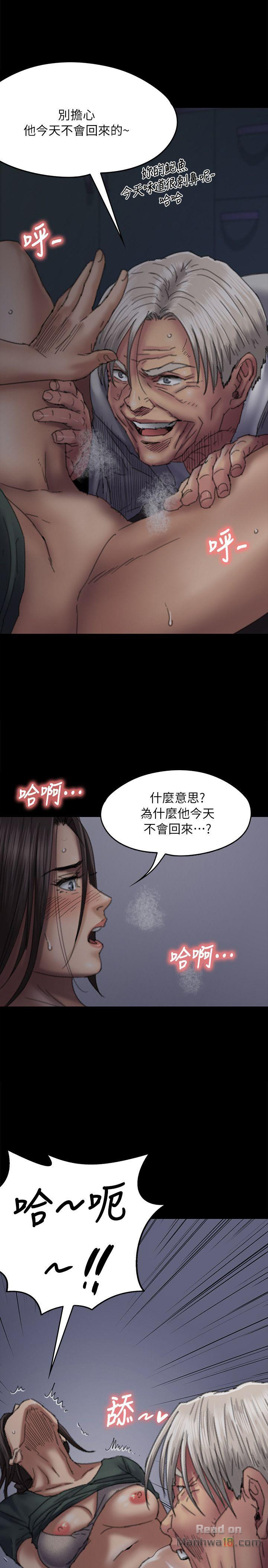 Queen Bee Raw Chapter 59 Page 16