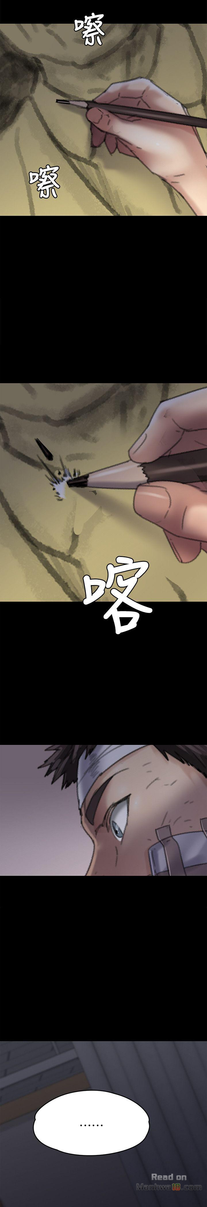 Queen Bee Raw Chapter 59 Page 2