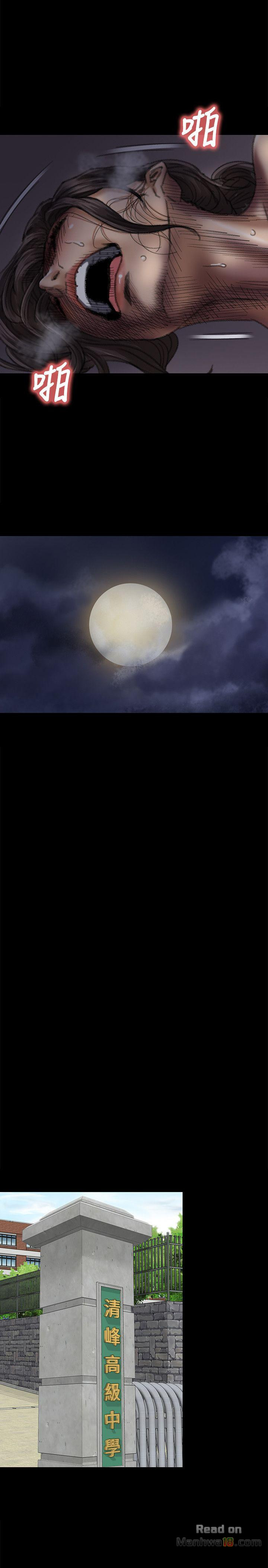 Queen Bee Raw Chapter 59 Page 24