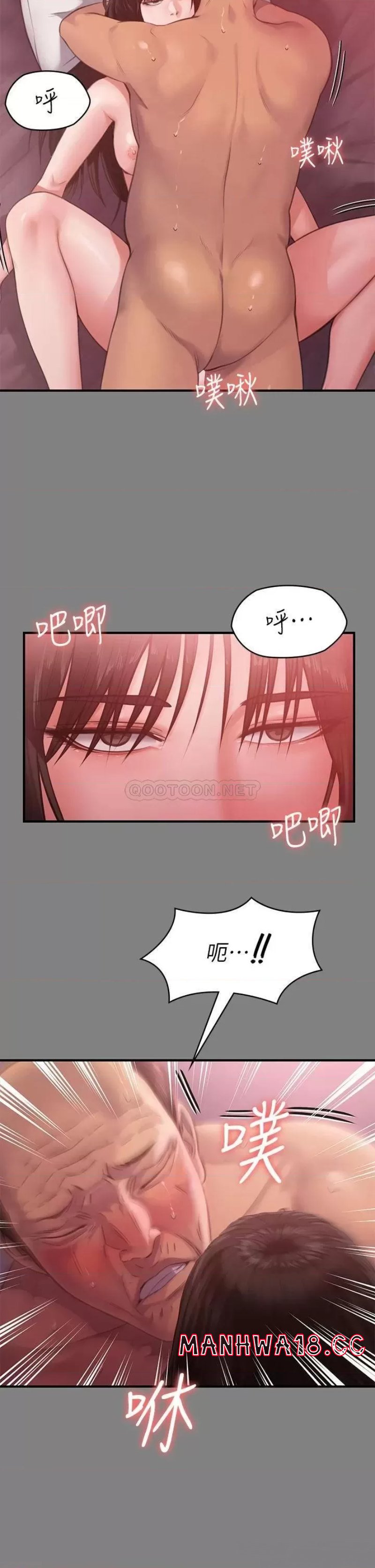 Queen Bee Raw Chapter 229 Page 28