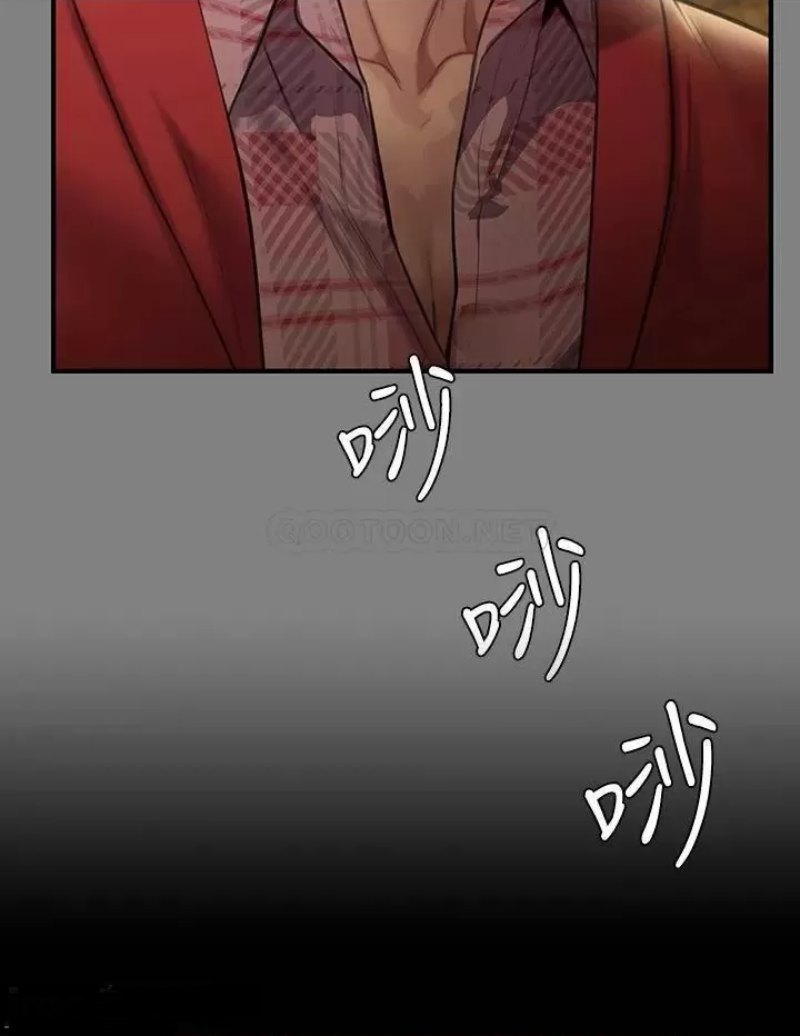 Queen Bee Raw Chapter 229 Page 3
