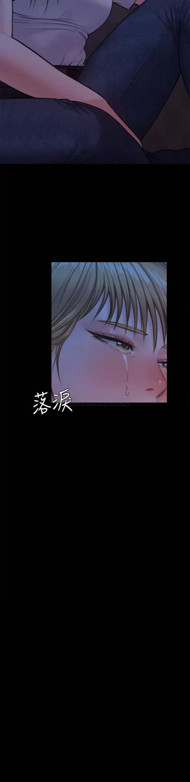 Queen Bee Raw Chapter 229 Page 45