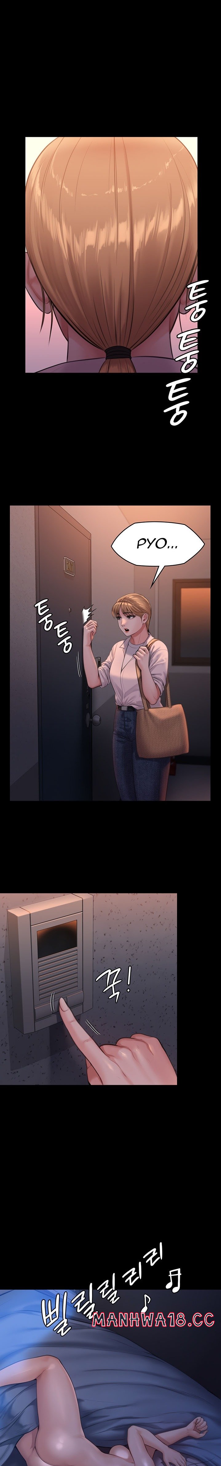 Queen Bee Raw Chapter 231 Page 12
