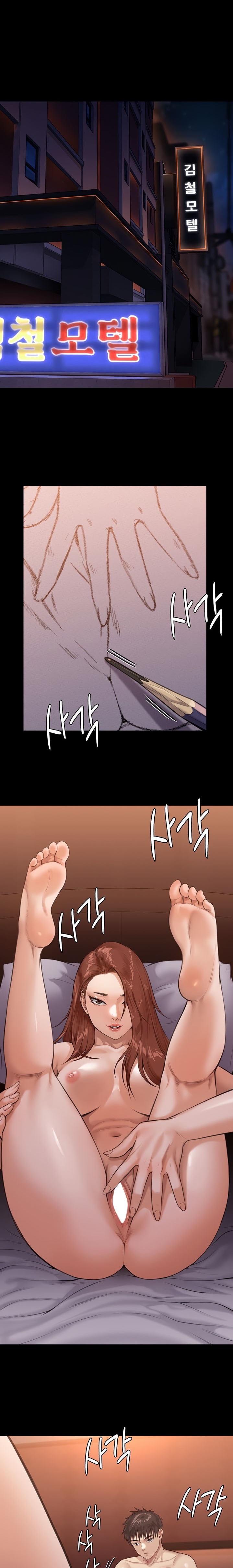 Queen Bee Raw Chapter 231 Page 19