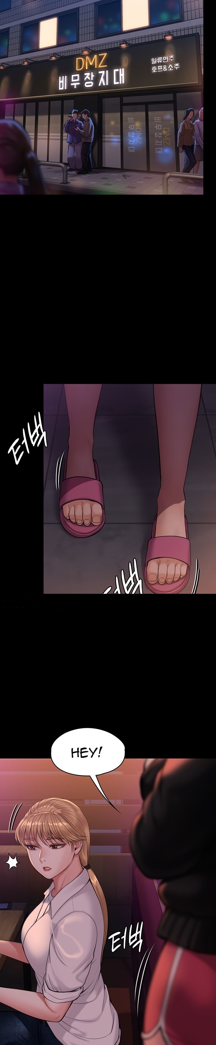 Queen Bee Raw Chapter 231 Page 27