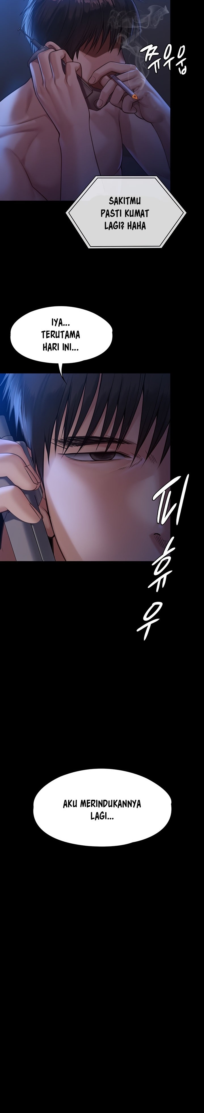 Queen Bee Raw Chapter 231 Page 5