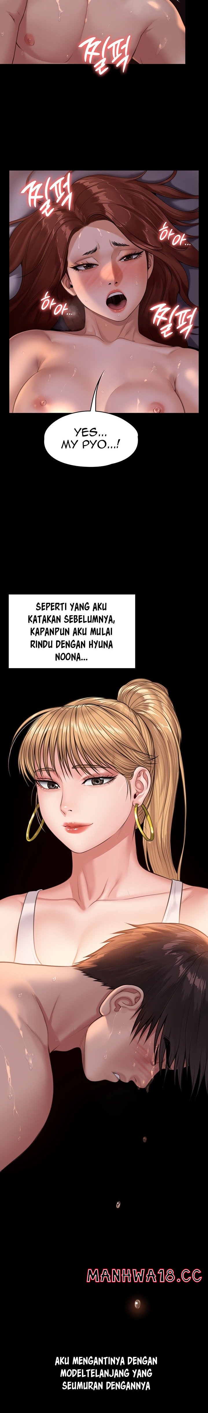 Queen Bee Raw Chapter 231 Page 7