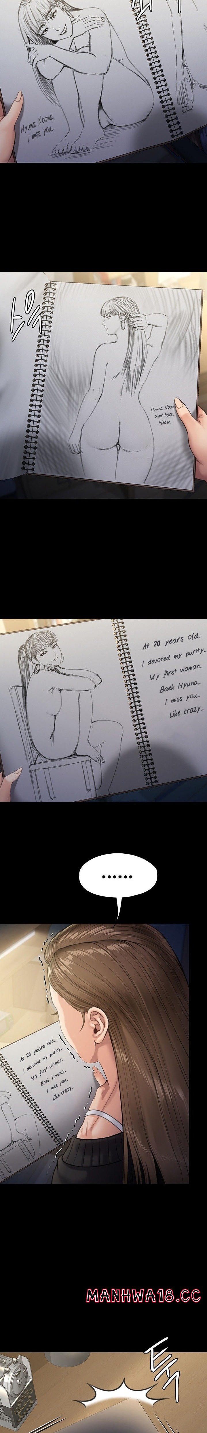 Queen Bee Raw Chapter 232 Page 17