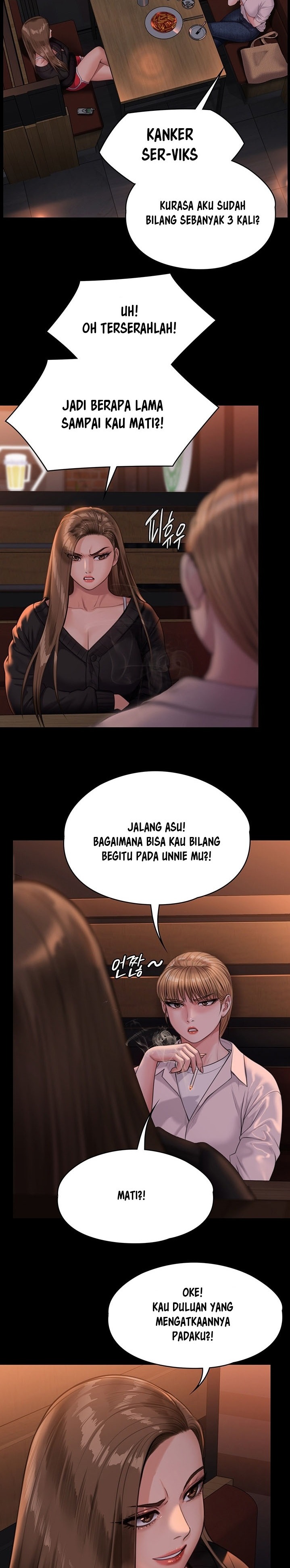 Queen Bee Raw Chapter 232 Page 2