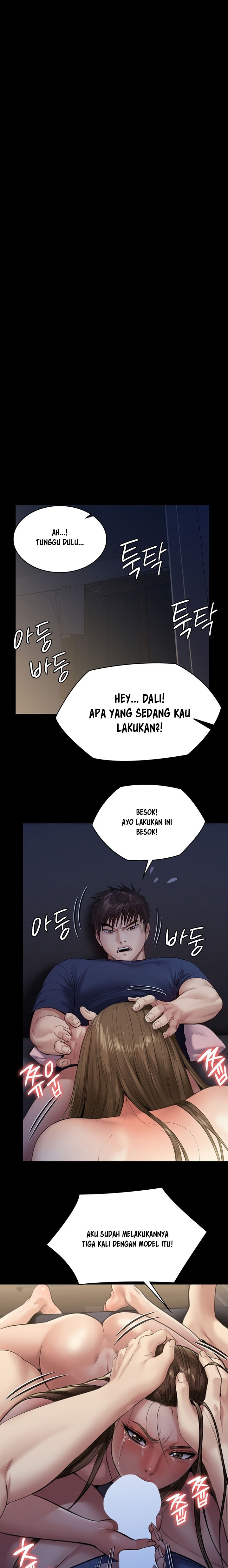 Queen Bee Raw Chapter 232 Page 23