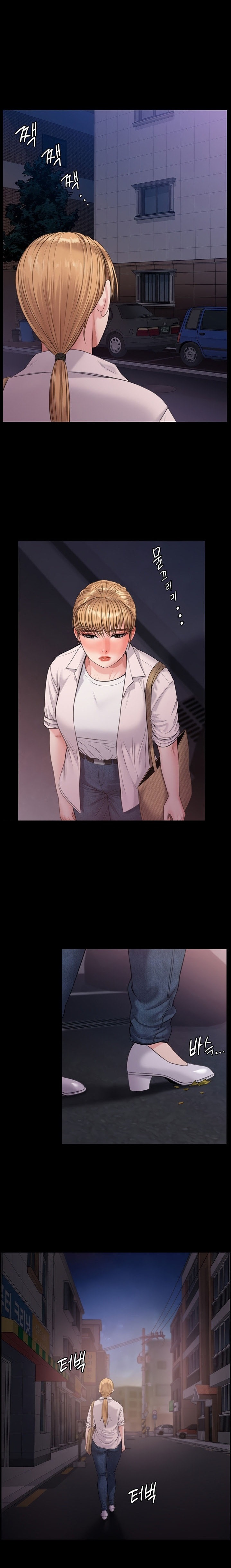 Queen Bee Raw Chapter 233 Page 2