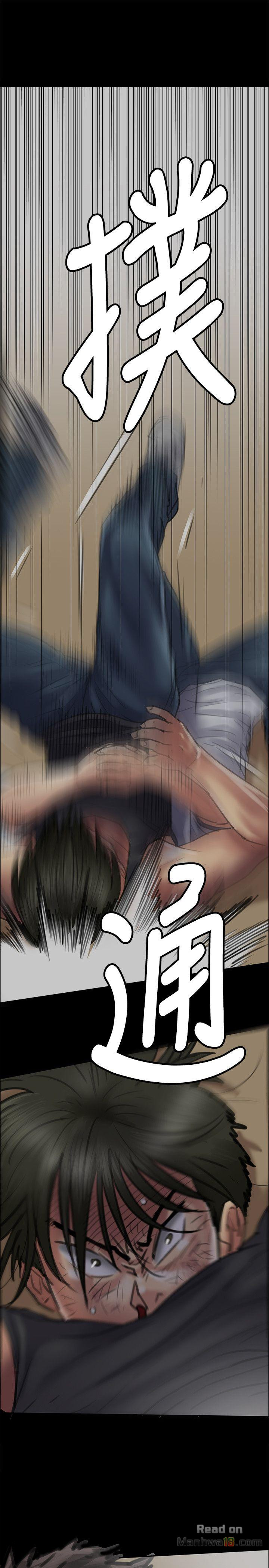 Queen Bee Raw Chapter 42 Page 2