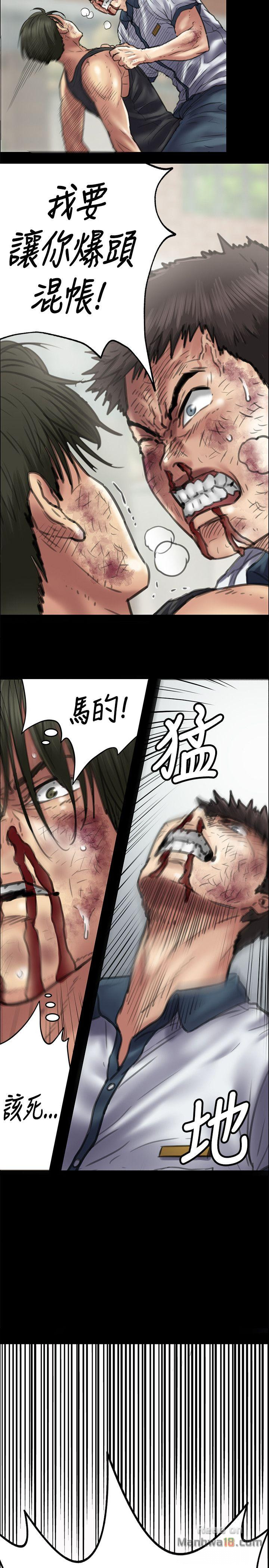 Queen Bee Raw Chapter 42 Page 20