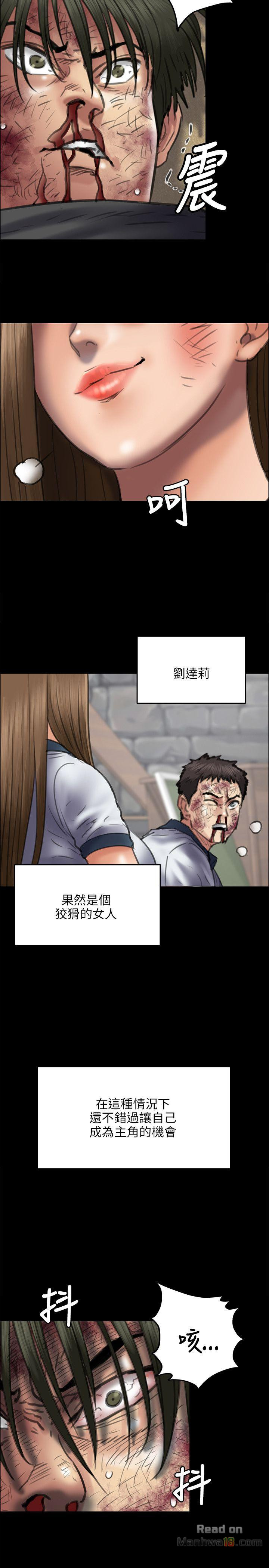 Queen Bee Raw Chapter 42 Page 24