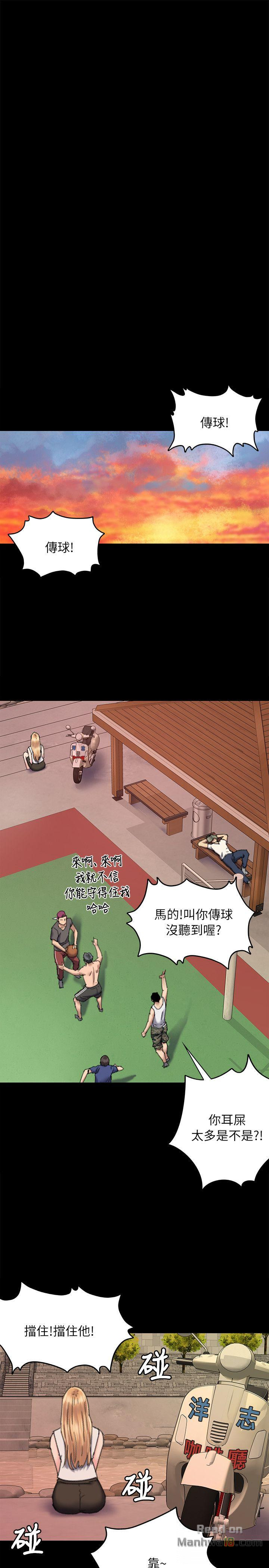 Queen Bee Raw Chapter 60 Page 27