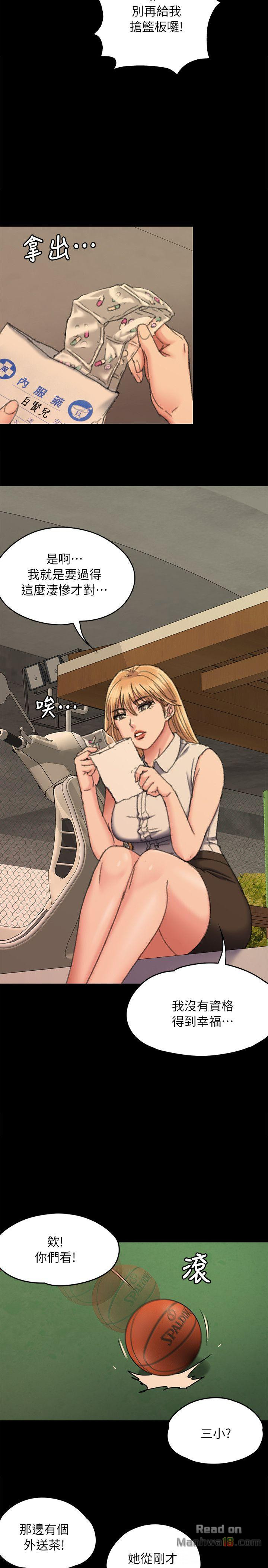 Queen Bee Raw Chapter 60 Page 28
