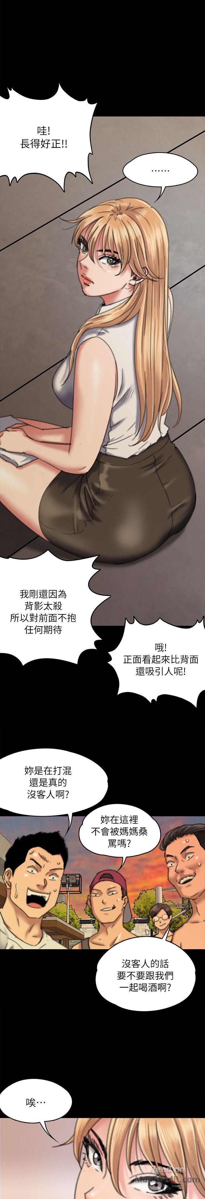 Queen Bee Raw Chapter 60 Page 32