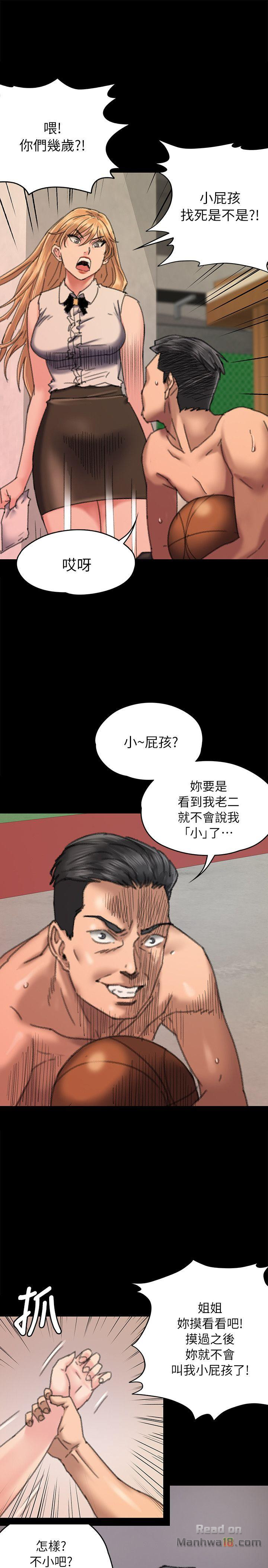 Queen Bee Raw Chapter 60 Page 35