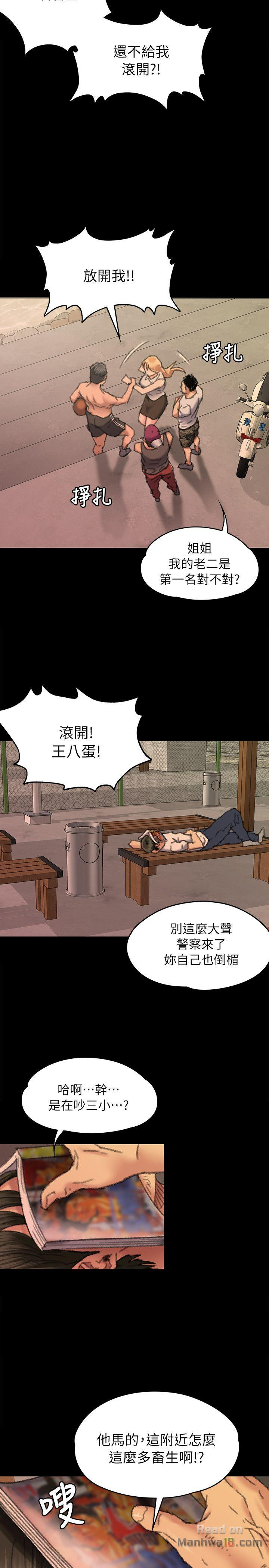Queen Bee Raw Chapter 60 Page 37