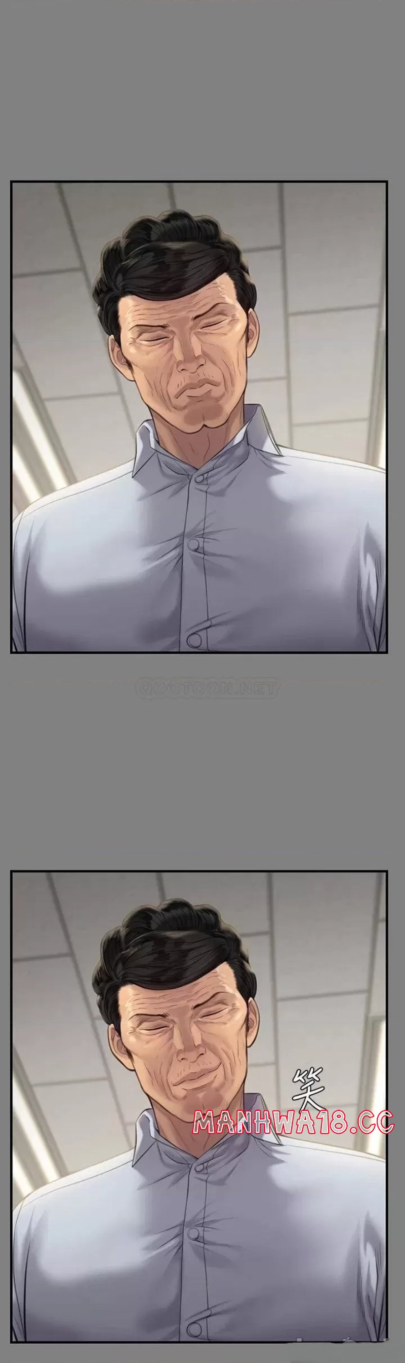 Queen Bee Raw Chapter 237 Page 37