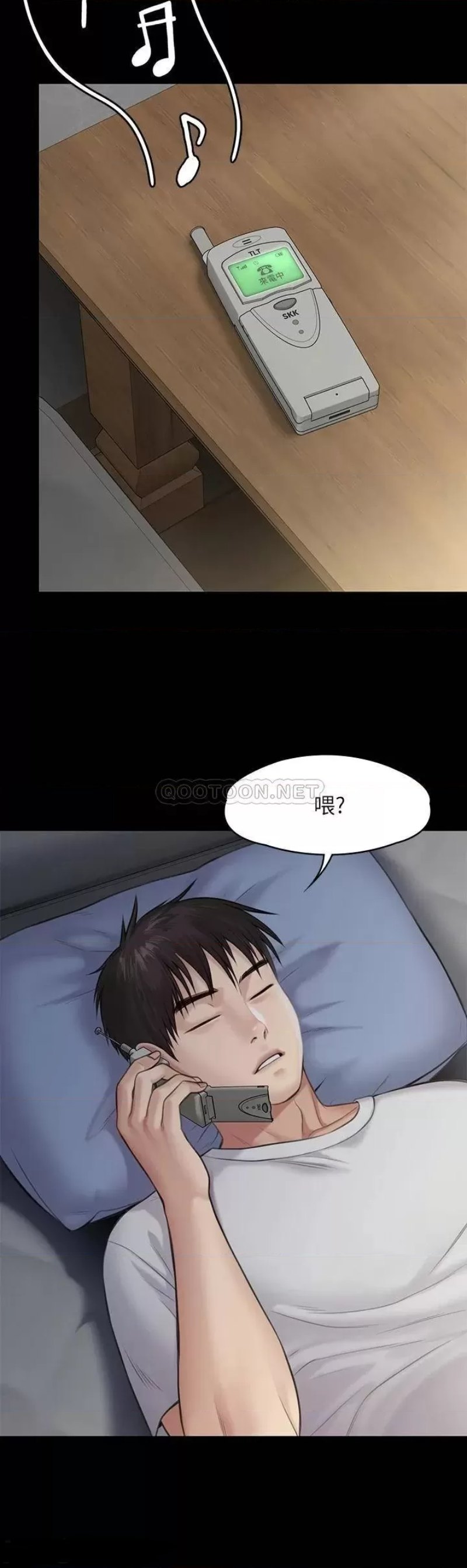 Queen Bee Raw Chapter 238 Page 20