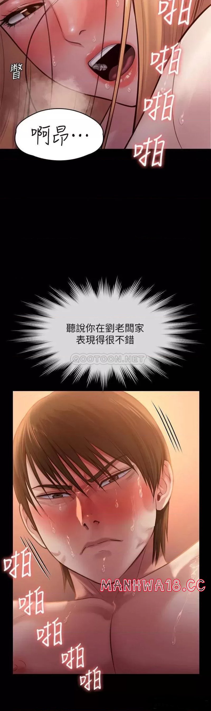 Queen Bee Raw Chapter 238 Page 30