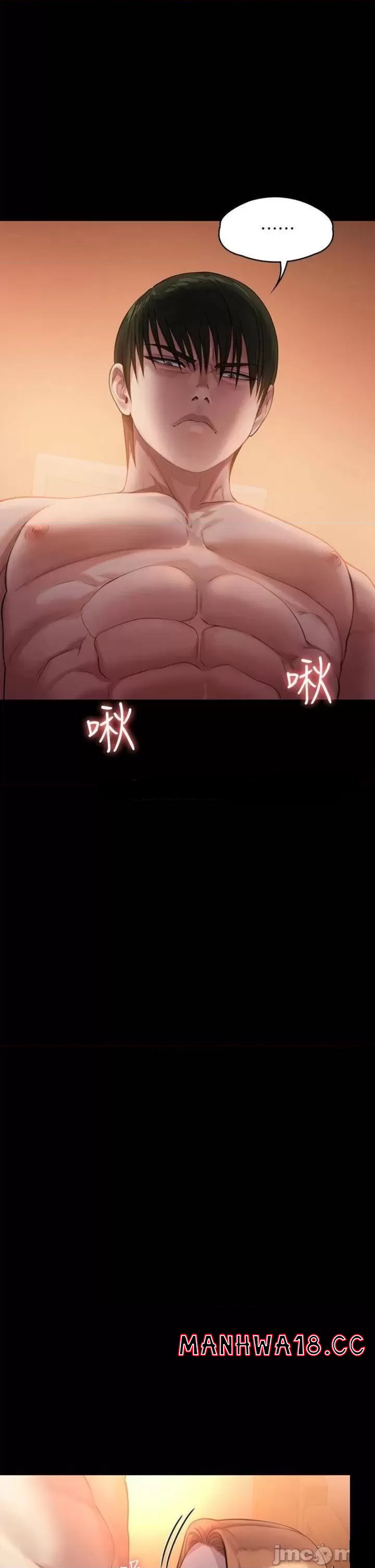 Queen Bee Raw Chapter 240 Page 17