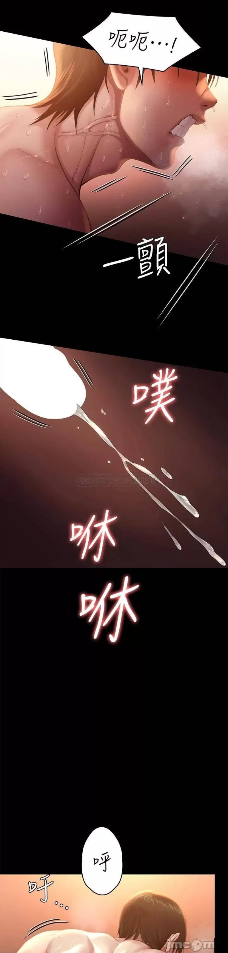 Queen Bee Raw Chapter 240 Page 26