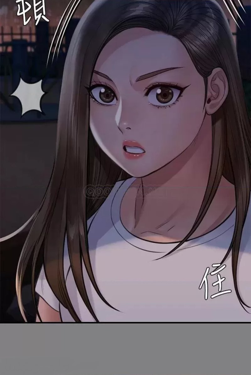 Queen Bee Raw Chapter 241 Page 23