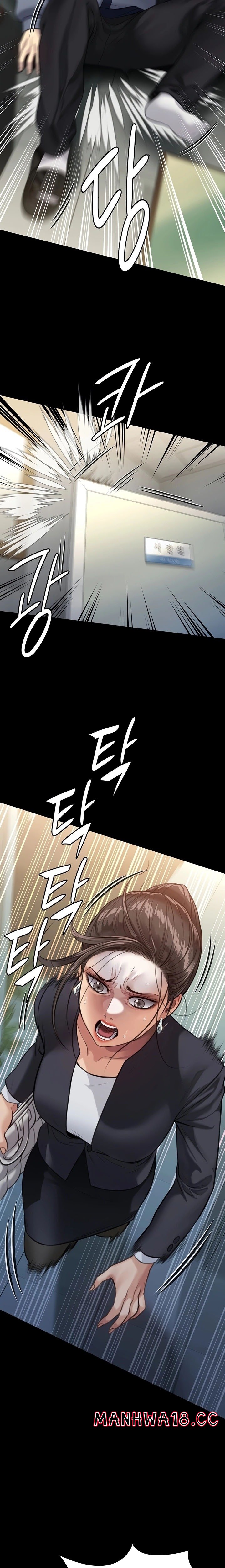 Queen Bee Raw Chapter 246 Page 23