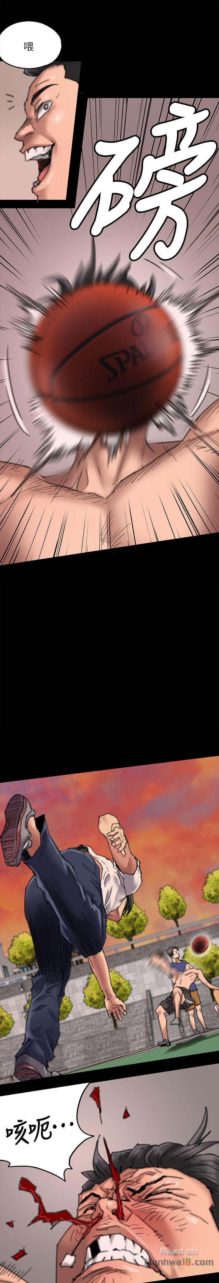 Queen Bee Raw Chapter 61 Page 16